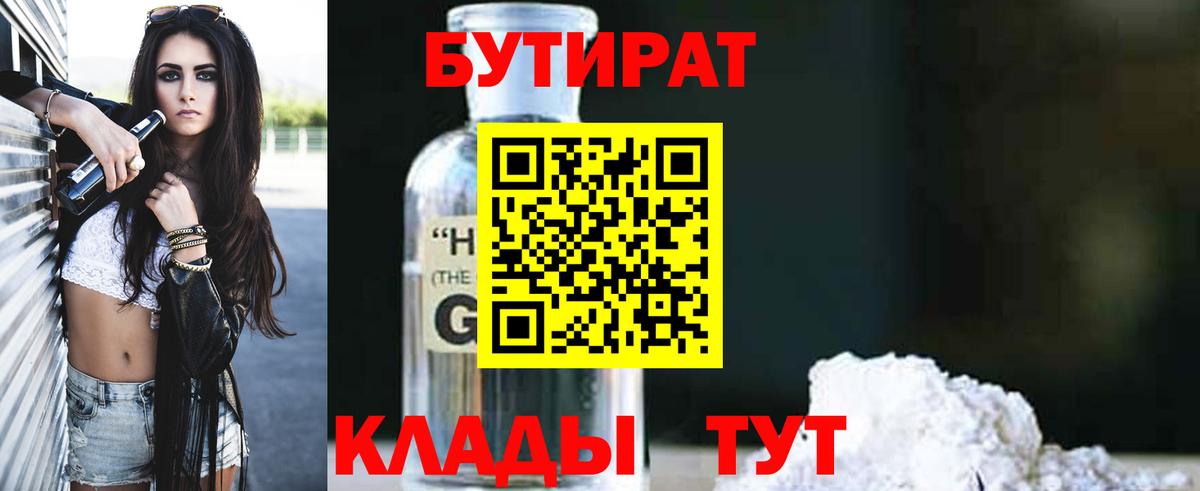 ГАШИШ Воткинск