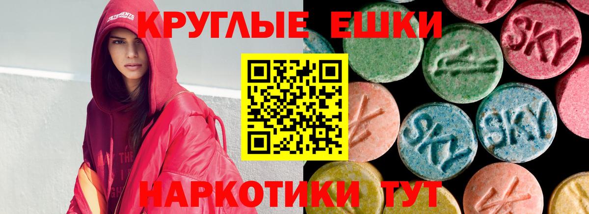 ЭКСТАЗИ бентли  Экстази  Воткинск  Ecstasy 280 MDMA  Вход с VPN 