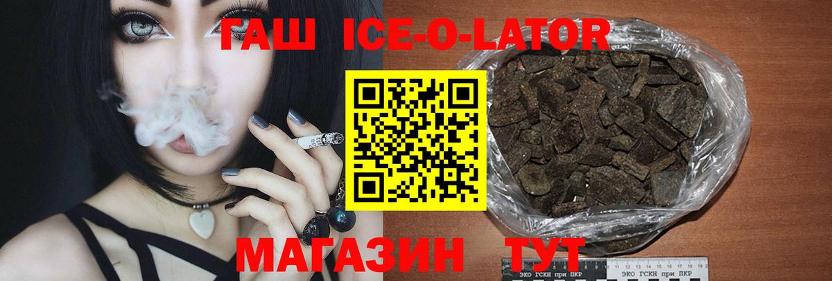 Воткинск  Гашиш VHQ  Вход с VPN  хочу   ГАШ Изолятор 