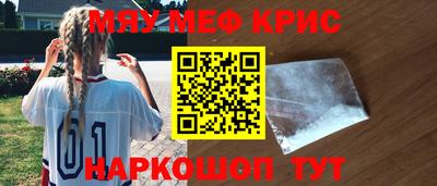 кокаин VHQ Уссурийск
