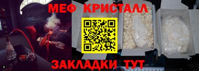 кокаин VHQ Уссурийск