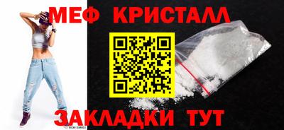 герыч Усть-Джегута