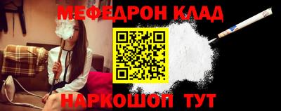 прущая мука Усть-Илимск