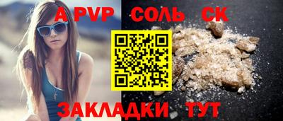 кокаин VHQ Уссурийск