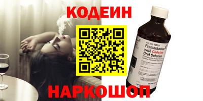 герыч Усть-Джегута