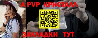 кокаин VHQ Уссурийск