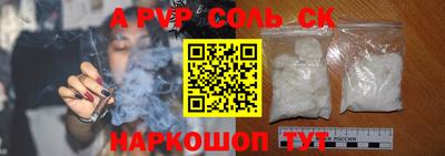 герыч Усть-Джегута