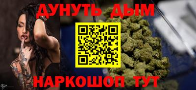 кокаин VHQ Уссурийск