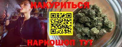 прущая мука Усть-Илимск
