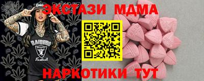кокаин VHQ Уссурийск