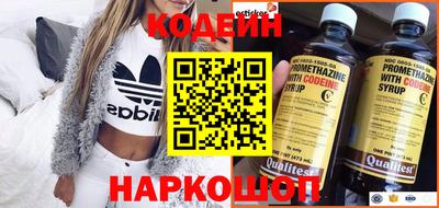 кокаин VHQ Уссурийск