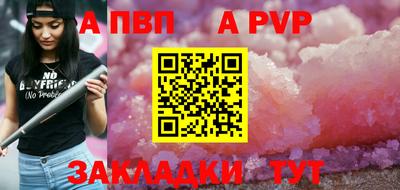 прущая мука Усть-Илимск