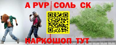герыч Усть-Джегута