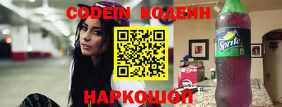 герыч Усть-Джегута