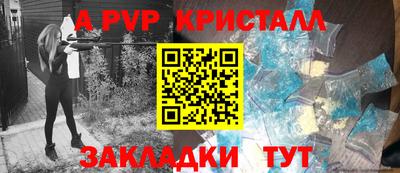 герыч Усть-Джегута