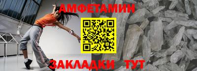 кокаин VHQ Уссурийск