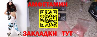 герыч Усть-Джегута