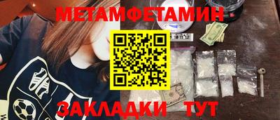 кокаин VHQ Уссурийск