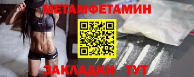 прущая мука Усть-Илимск