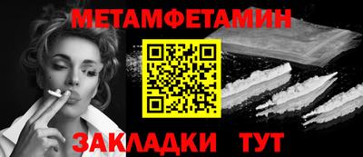 прущая мука Усть-Илимск