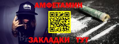 герыч Усть-Джегута