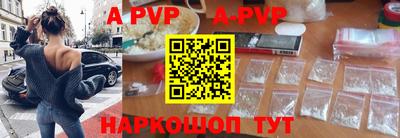 кокаин VHQ Уссурийск