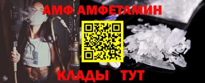 кокаин VHQ Уссурийск
