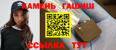 герыч Усть-Джегута