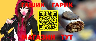 прущая мука Усть-Илимск