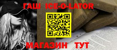 герыч Усть-Джегута