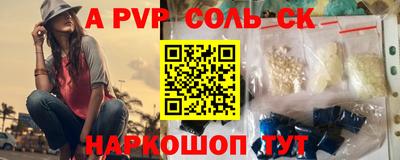 кокаин VHQ Уссурийск