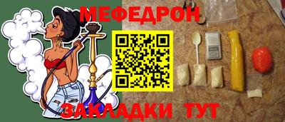 прущая мука Усть-Илимск