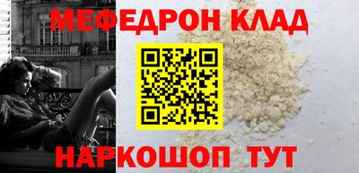 кокаин VHQ Уссурийск
