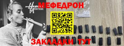 кокаин VHQ Уссурийск
