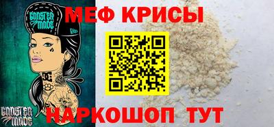кокаин VHQ Уссурийск
