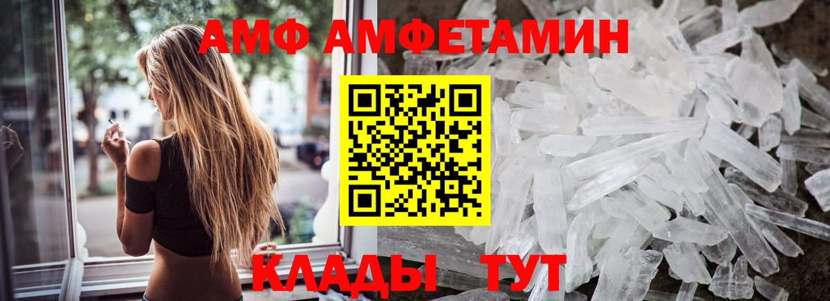 Первитин Декстрометамфетамин 99.9%  Первитин Декстрометамфетамин 99.9%  Вход с VPN  Воткинск 