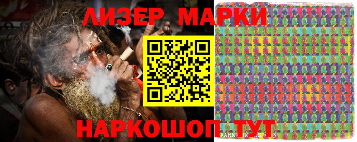 Марки NBOMe 1500мкг Воткинск