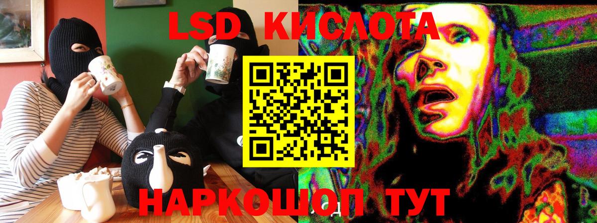 Воткинск  Наркотические марки 1,8мг  наркошоп  Вход с VPN 