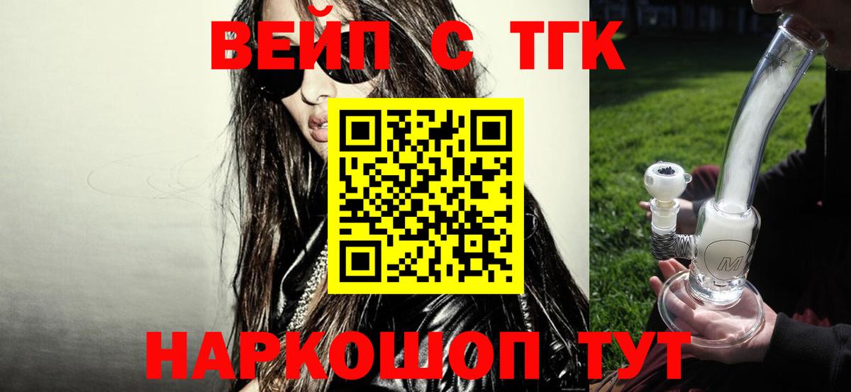 Дистиллят ТГК концентрат Воткинск