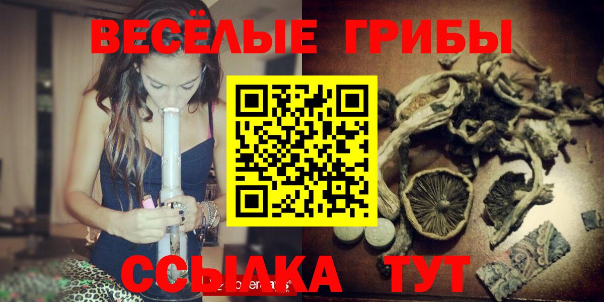 Меф МЯУ МЯУ  Экстази  ГАШИШ  NBOMe  Воткинск  Вход с VPN  МАРИХУАНА  Мефедрон   COCAIN 