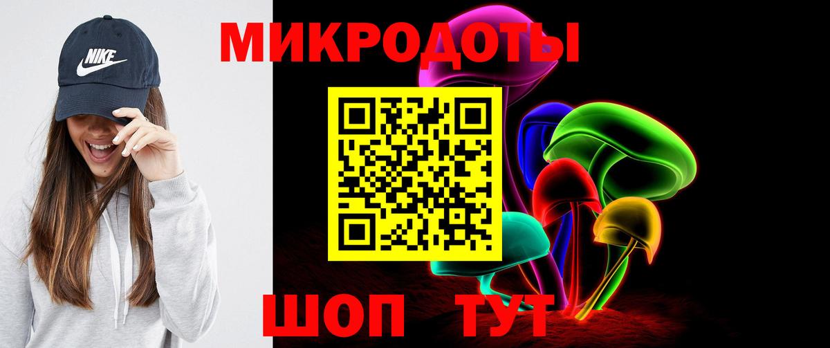 Воткинск  Псилоцибиновые грибы MAGIC MUSHROOMS  Вход с VPN 