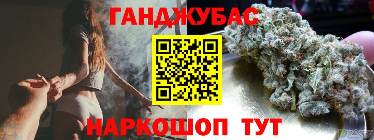 Конопля марихуана  Вход с VPN  Бошки марихуана White Widow  Воткинск  МАРИХУАНА MAZAR 